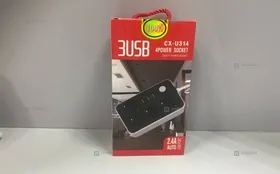 Купить Сетевой фильтр б/у , в Уфа Цена:350рублей