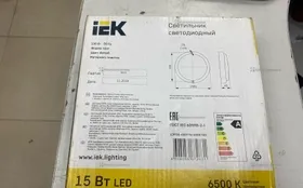Купить светильник светодиодный 4000к б/у , в Уфа Цена:390рублей