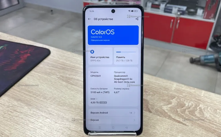 OPPO A3x 4/128Gb