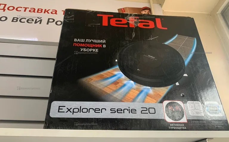 Пылесос  Tefal  x-plorer  serie 2