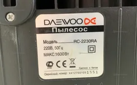 Купить Пылесос  dewoo rc-2230ra б/у , в Рязань Цена:1500рублей
