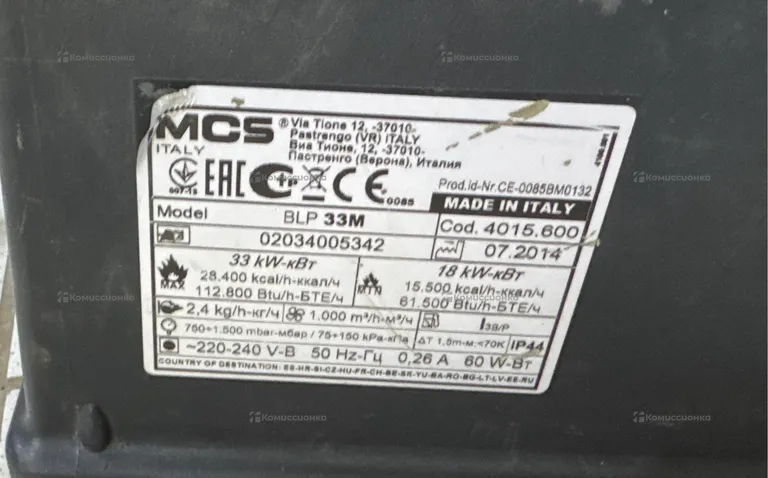 Газовая пушка MCS BLP 33M