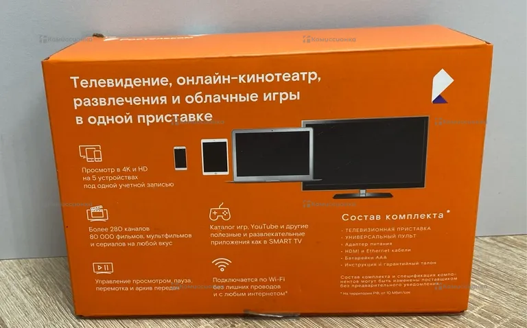 Приставка wink waitron-i12A