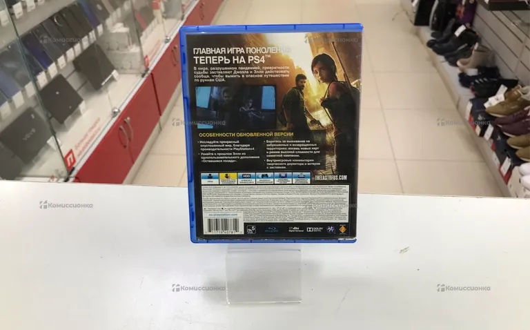 PS4. Диск Одни из нас