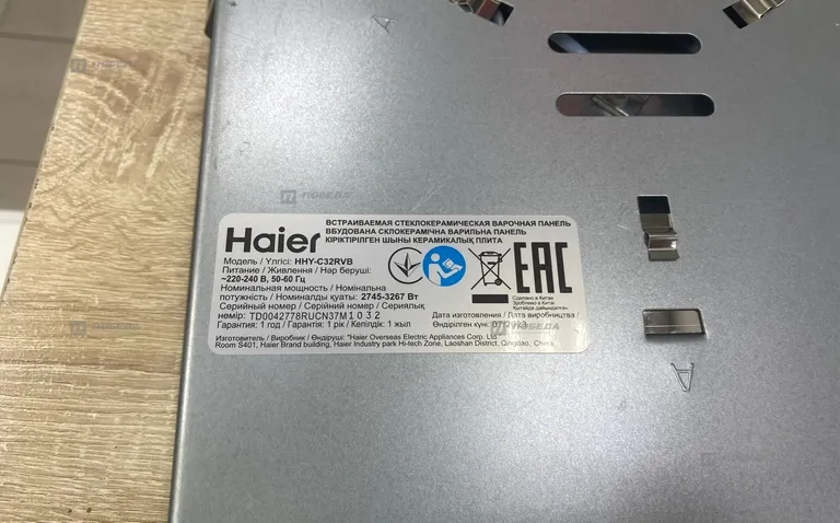 Встраемая вытяжка Haier HHY-C32RVB