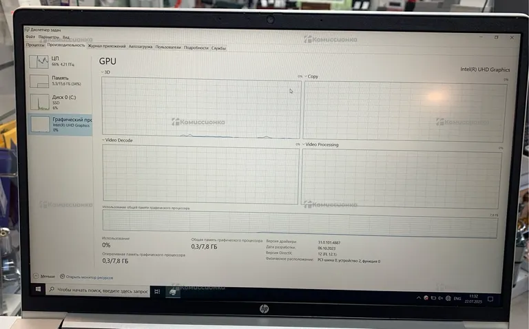 Ноутбук HP Probook 450 G10