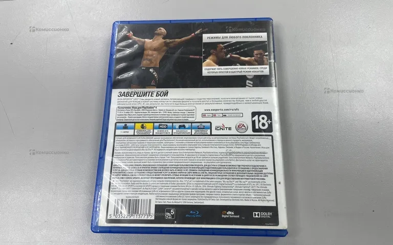 PS4. диск на PS4 UFC 2