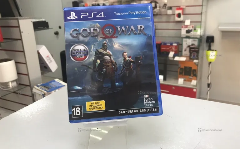 PS4. God of war.