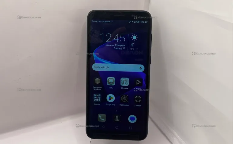 Honor 7A