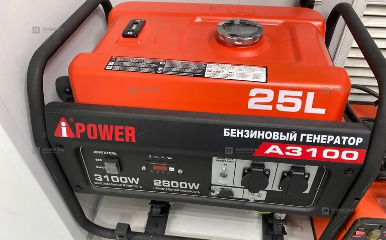 Бензиновый генератор A-iPower A3100E