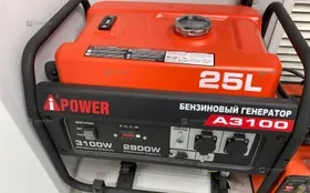 Купить Бензиновый генератор A-iPower A3100E б/у , в Москва и область Цена:25500рублей