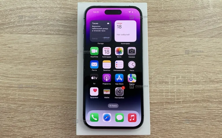 Apple iPhone 14 pro 256GB