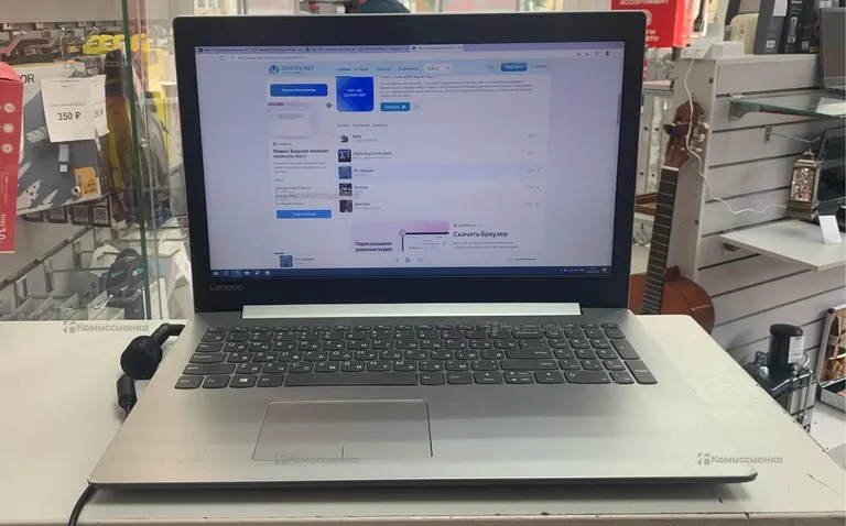Ноутбук  Lenovo IdeaPad 320