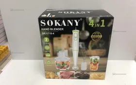 Блендер Sokany sk1718 4в1