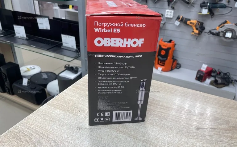 Погружной блендер Oberhof Wirbel E5