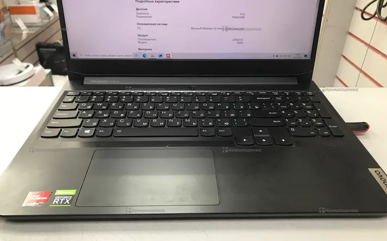 Ноутбук  Lenovo Ideapad gaming