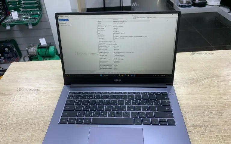 Ноутбук Honor Magicbook 14