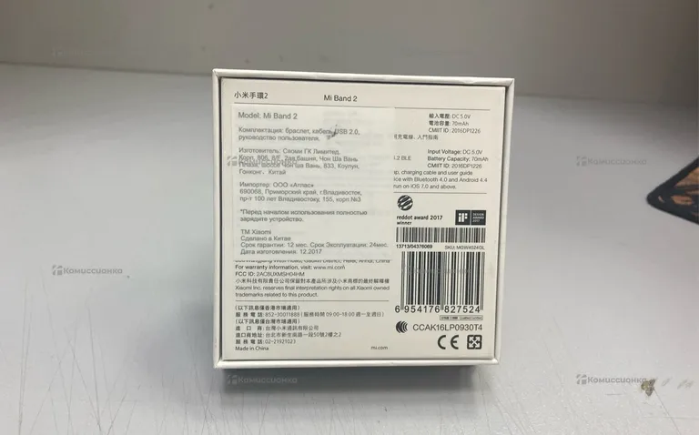 Часы  mi band 2