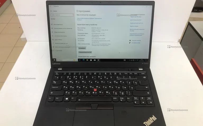 Ноутбук  Lenovo X1