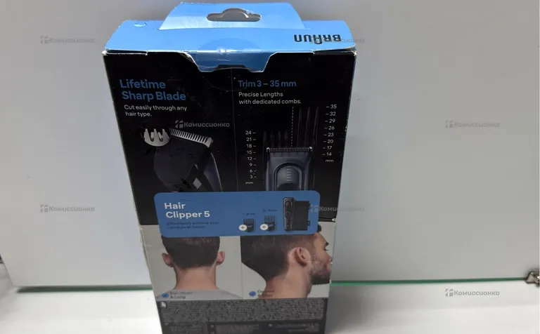 Braun HC5310