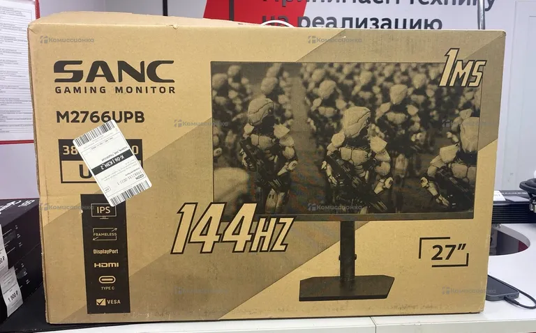 Монитор SANC m2766upb