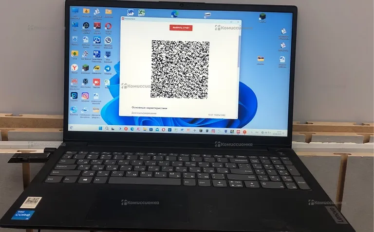 Ноутбук  LENOVO  V15 G2ITL