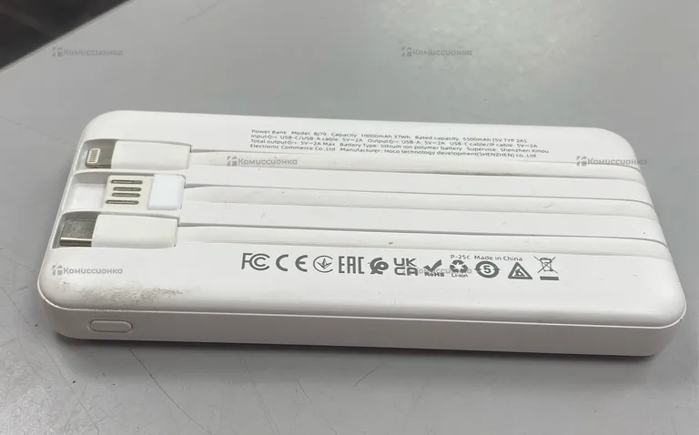 Power Bank  Borofone 10 000 mah