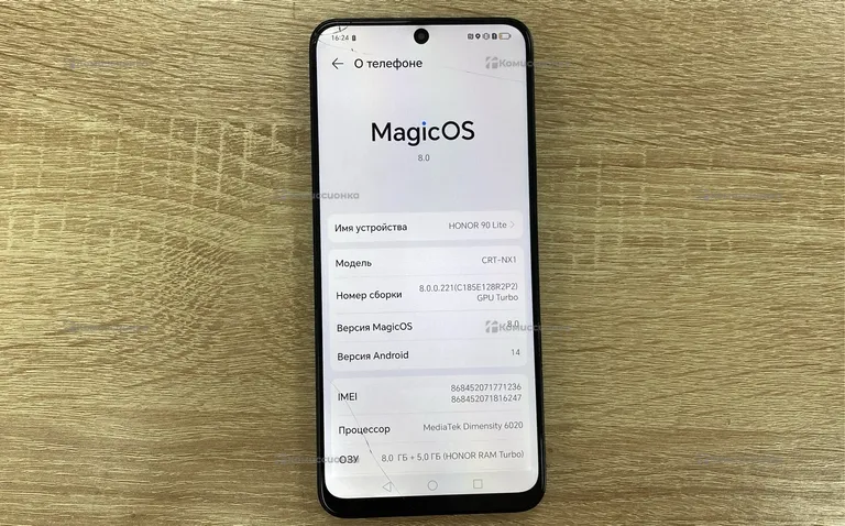 Honor 90 Lite 8/256Gb