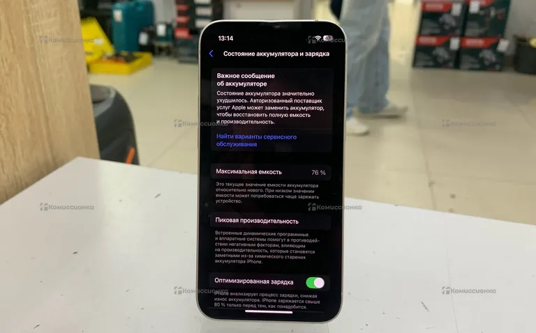 Apple iPhone 13 mini 128Gb
