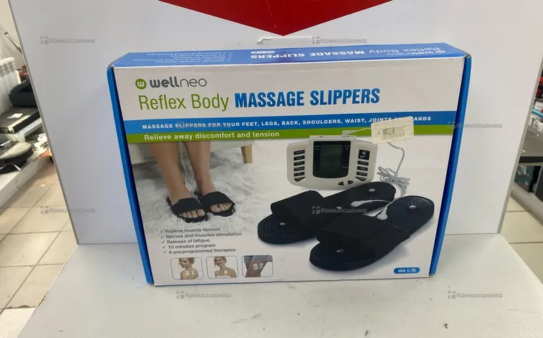 Wellneo reflex body