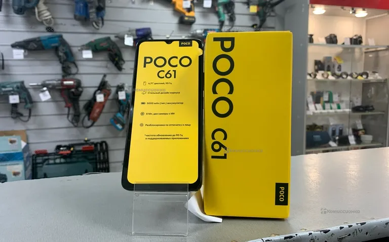 Xiaomi Poco C61