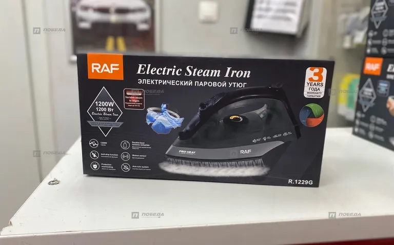 Утюг RAF R.1229G 1200W
