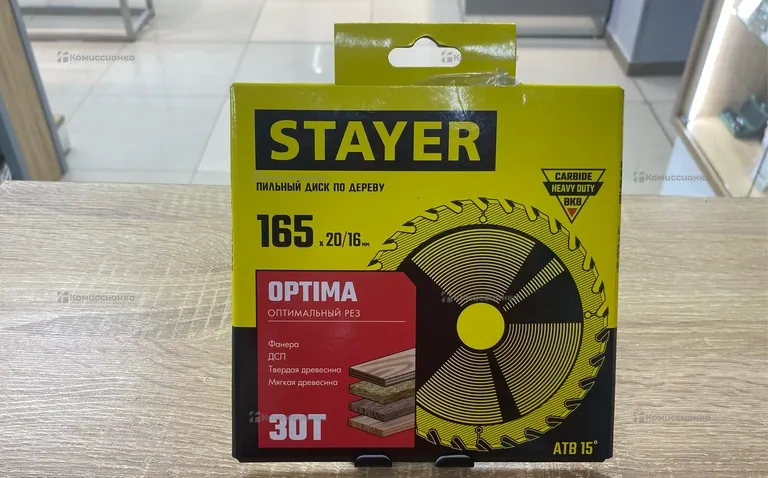 Пильный диск по дереву 165х20/16 stayer