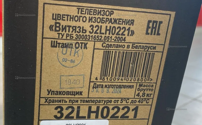 Телевизор Витязь 32LH0221