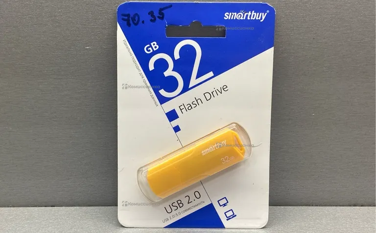 Флешка Smartbuy 32Gb