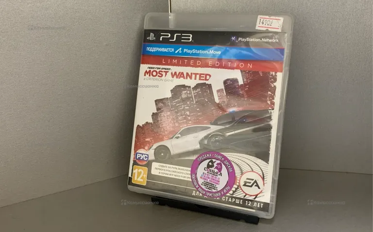 PS3. Most wanted