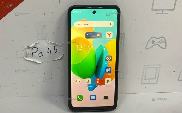 SAMSUNG Galaxy A53 (A536E) 256 GB 76148