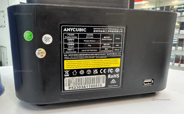 Anycubic 3D принтер Photon Mono 2