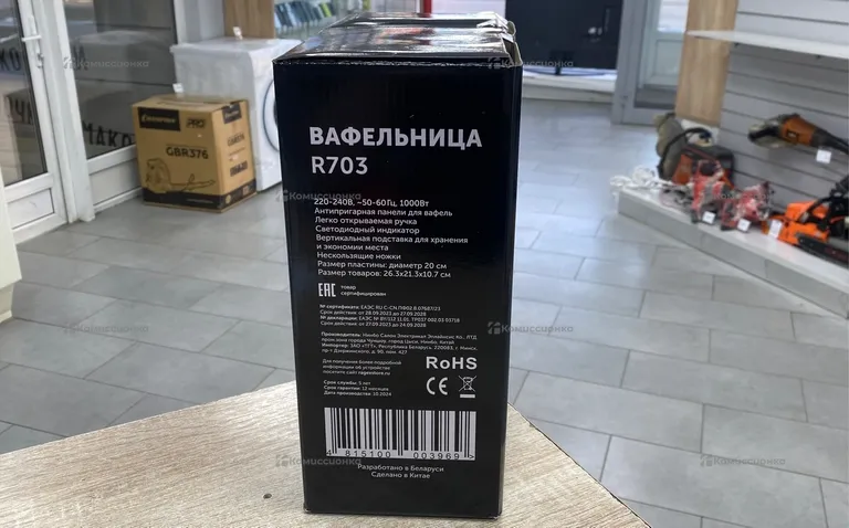 Вафельница RageX R703 черная
