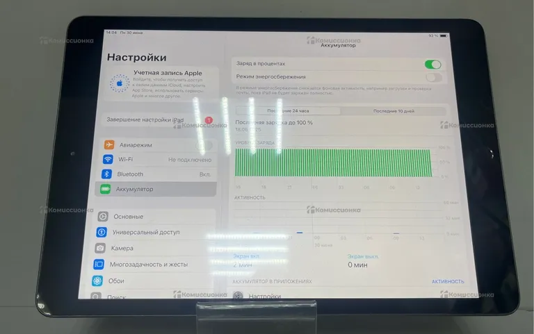 Планшет iPad 7 поколения 128GB