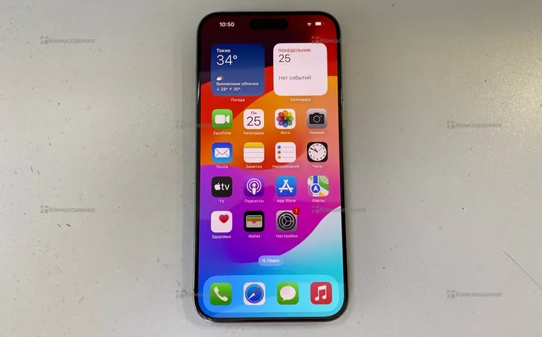 Apple IPhone 15 Pro Max 512