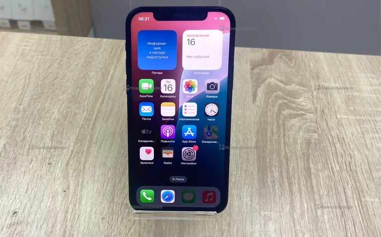 Apple iPhone 12 128Gb