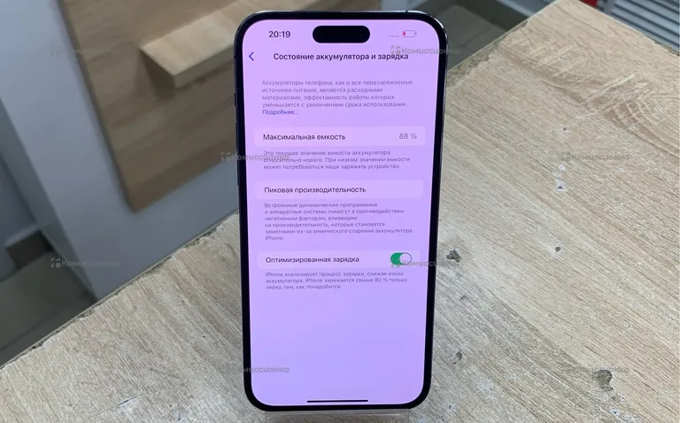Apple iPhone 14 Pro Max 128Gb