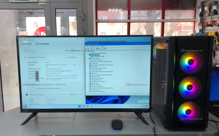 Системный блок  RYZEN 5