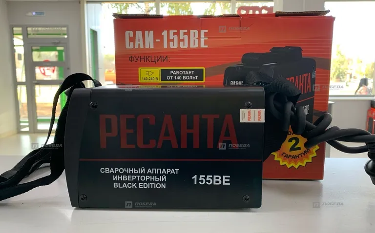 Сварочный аппарат Ресанта саи-155be