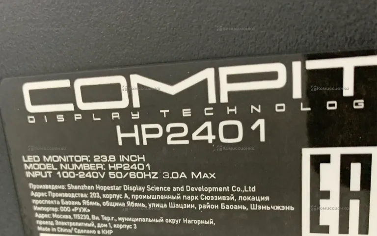Монитор Compit Монитор COMPIT HP2401