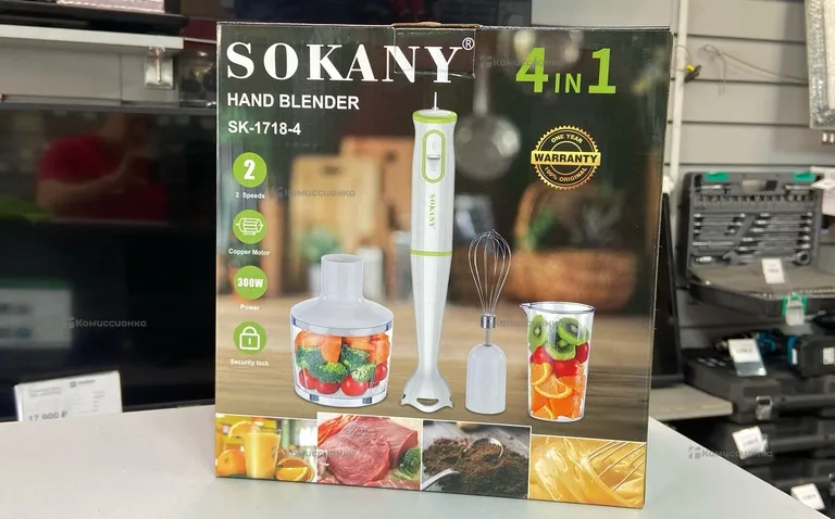 Блендер Sokany sk1718 4в1