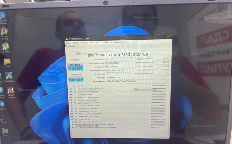 Ноутбук Dexp Atlas M16-I3W300