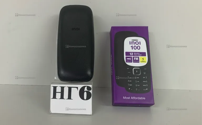 inoi 100