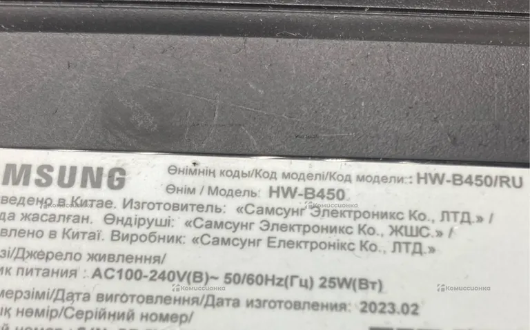Саундбар Samsung